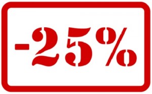 25% скидка на прокат